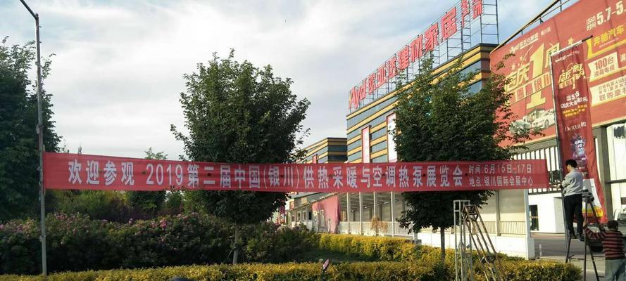 吴忠网站如何推广？有哪些有效的网络推广策略？