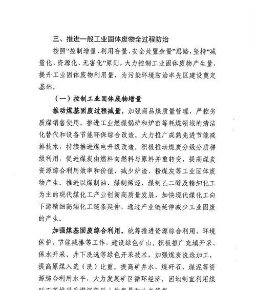 吴忠网站如何推广？有哪些有效的网络推广策略？