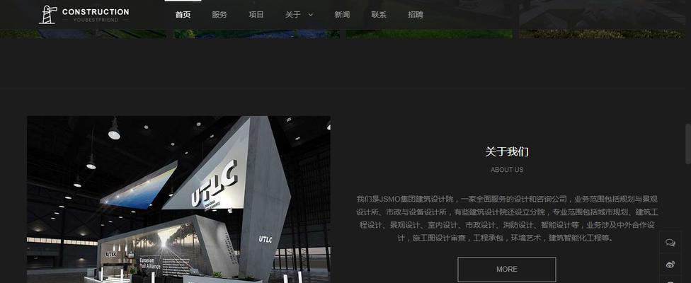 响应式网页设计是什么？为什么你的网站需要它？
