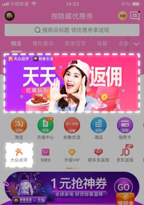 淘宝客网站如何做推广？有哪些有效的推广策略？