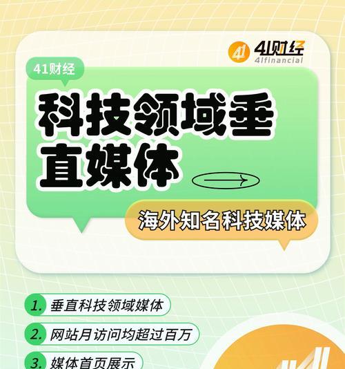 网站如何宣传推广商品？有哪些有效策略和常见问题解答？