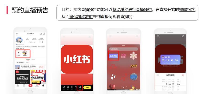 小红书网站如何推广引流？有哪些有效策略？