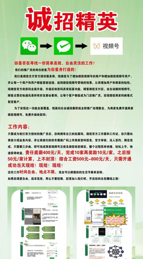营销网站推广推荐怎么写？如何撰写有效的推广内容？