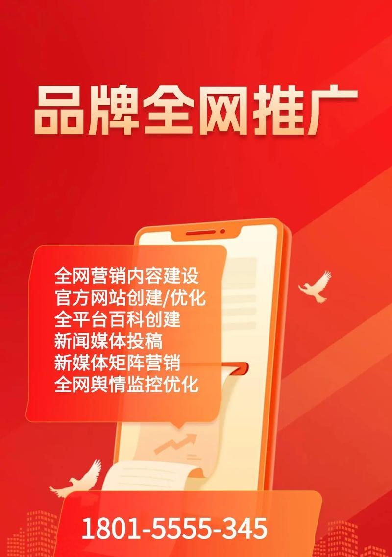 营销网站推广推荐怎么写？如何撰写有效的推广内容？