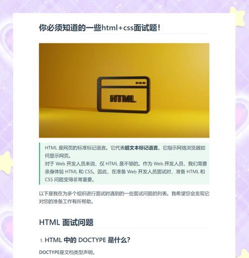 哪些软件可以写html？最佳HTML编辑器推荐及使用技巧？