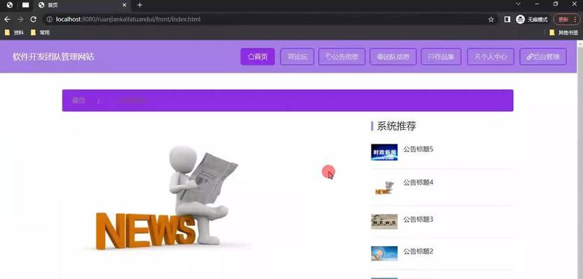 哪些软件可以写html？最佳HTML编辑器推荐及使用技巧？