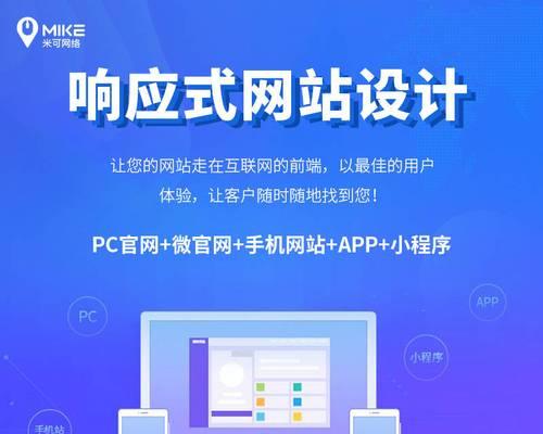 品牌如何进行网站推广？有哪些有效的推广策略？
