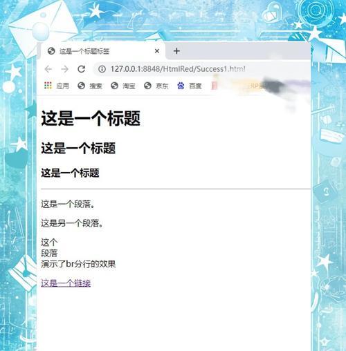 哪些专业会学习HTML？HTML技能在哪些领域最受欢迎？