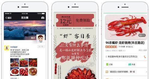 如何找河虾资源网站推广？有哪些有效的推广策略？
