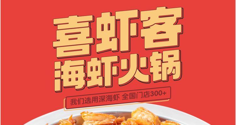 如何找河虾资源网站推广？有哪些有效的推广策略？