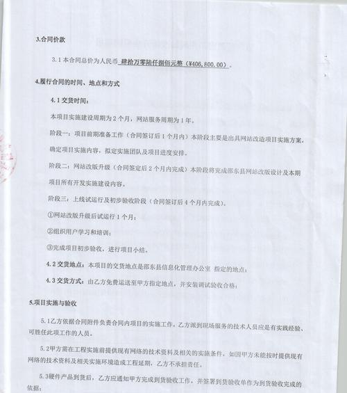 网站升级改版价格怎么算？改版费用和时间如何确定？