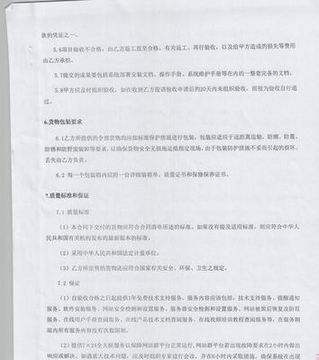 网站升级改版价格怎么算？改版费用和时间如何确定？