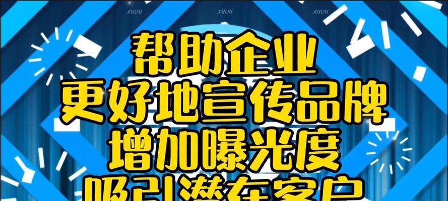 如何做好网站推广营销？掌握这些策略和技巧有效提升网站流量