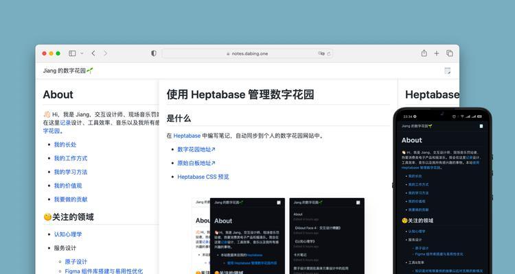 如何使用Github搭建个人博客网站？常见问题有哪些？
