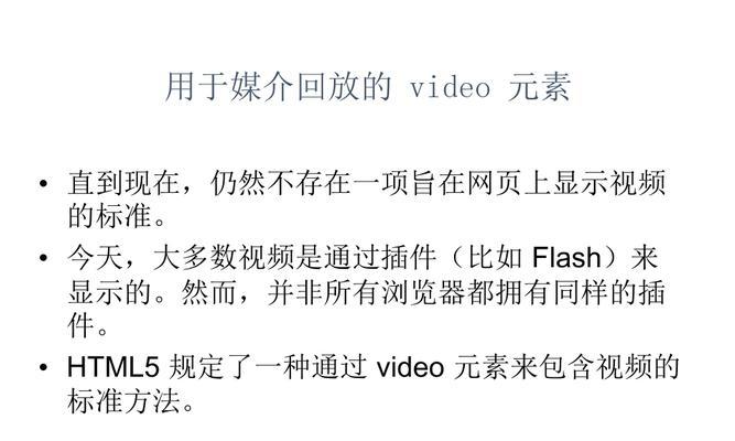 HTML5的新特性有哪些？如何利用这些特性优化网站？