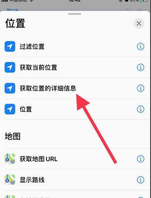 用快捷指令怎么分析网站？分析网站的快捷指令有哪些？