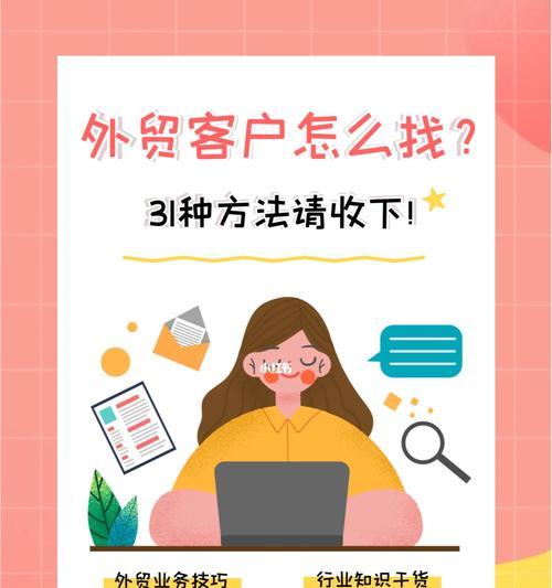 惠州外贸网站推广有哪些有效方法？如何衡量推广效果？