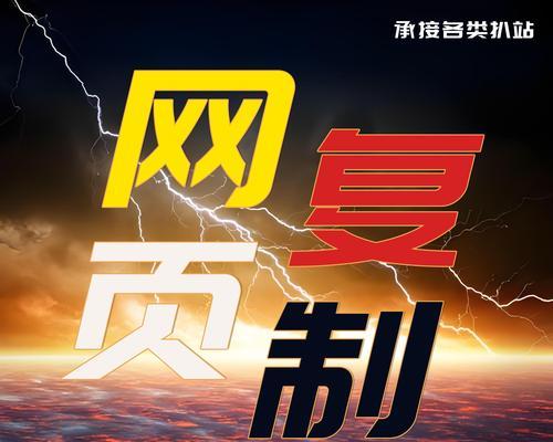 网站改版厂家怎么办呢？改版后如何保持SEO排名？