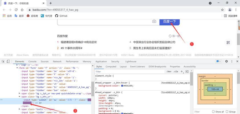网站改版厂家怎么办呢？改版后如何保持SEO排名？