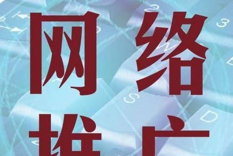 怎么把网站推广营销好点？有效策略和常见问题解答？