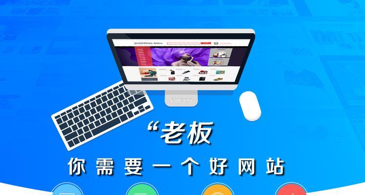 如何向乡镇推广网站？有哪些有效策略和常见问题解答？