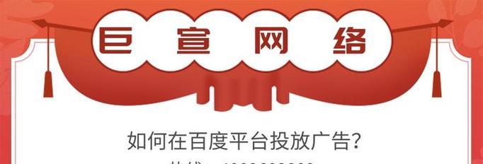 如何向乡镇推广网站？有哪些有效策略和常见问题解答？