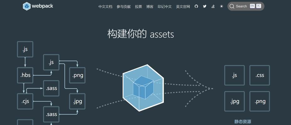 如何做网站推广当火2星？掌握这些技巧让你的网站脱颖而出？