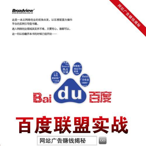 营销网站怎么赚钱吗？有哪些盈利模式和策略？