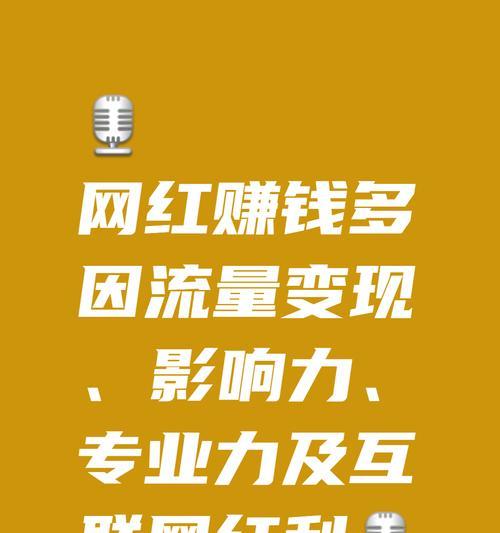 营销网站怎么赚钱吗？有哪些盈利模式和策略？