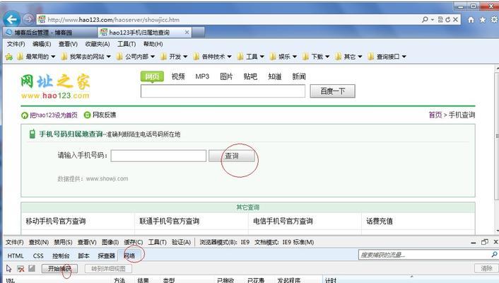 博客网站怎么定位？如何找到合适的市场定位？