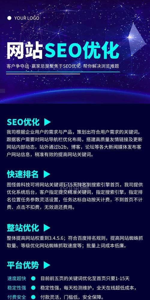 营销网站优化范围怎么写？如何全面覆盖关键词？