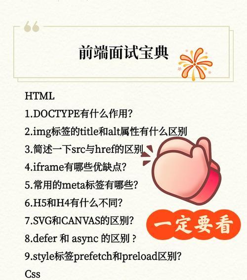 在html中有哪些对象？如何识别和使用这些对象？