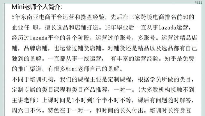 如何做迷你乐谱网站推广？有哪些有效的推广策略？