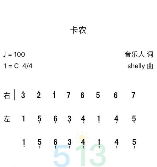 如何做迷你乐谱网站推广？有哪些有效的推广策略？