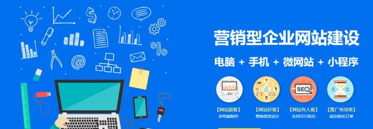 网站如何营销推广？有效策略和常见问题解答？