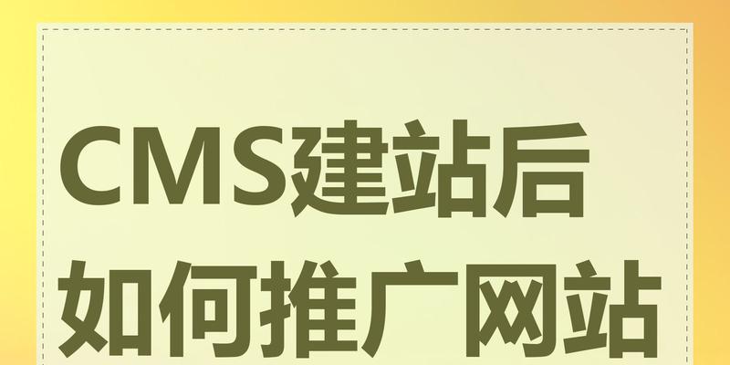网站如何推广海报？海报设计与推广策略有哪些？