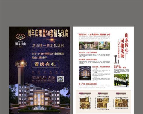 网站如何推广海报？海报设计与推广策略有哪些？