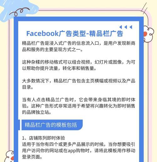 如何选择广告网站推广？选择标准和常见误区有哪些？