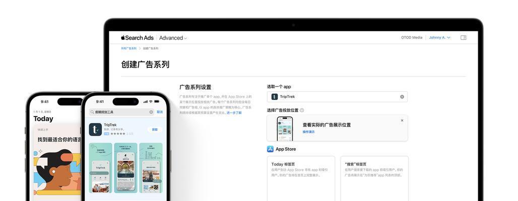 如何选择广告网站推广？选择标准和常见误区有哪些？