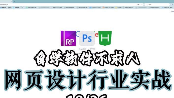 一站式营销型网站怎么做？如何打造高效营销平台？