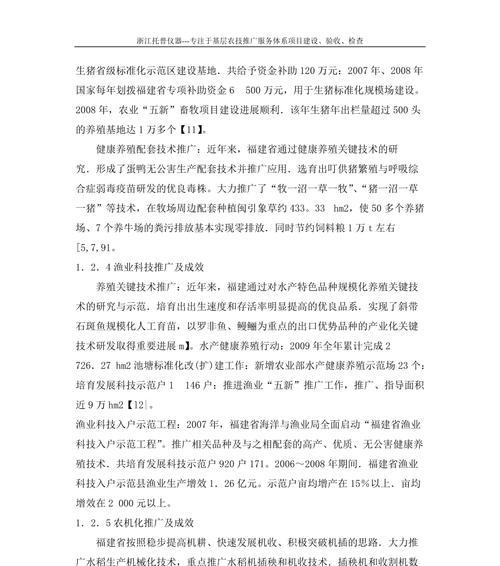 福建网站如何推广？有哪些有效的推广策略？