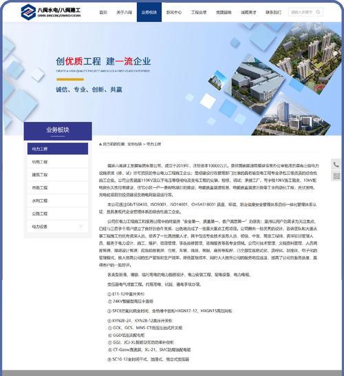福建网站如何推广？有哪些有效的推广策略？