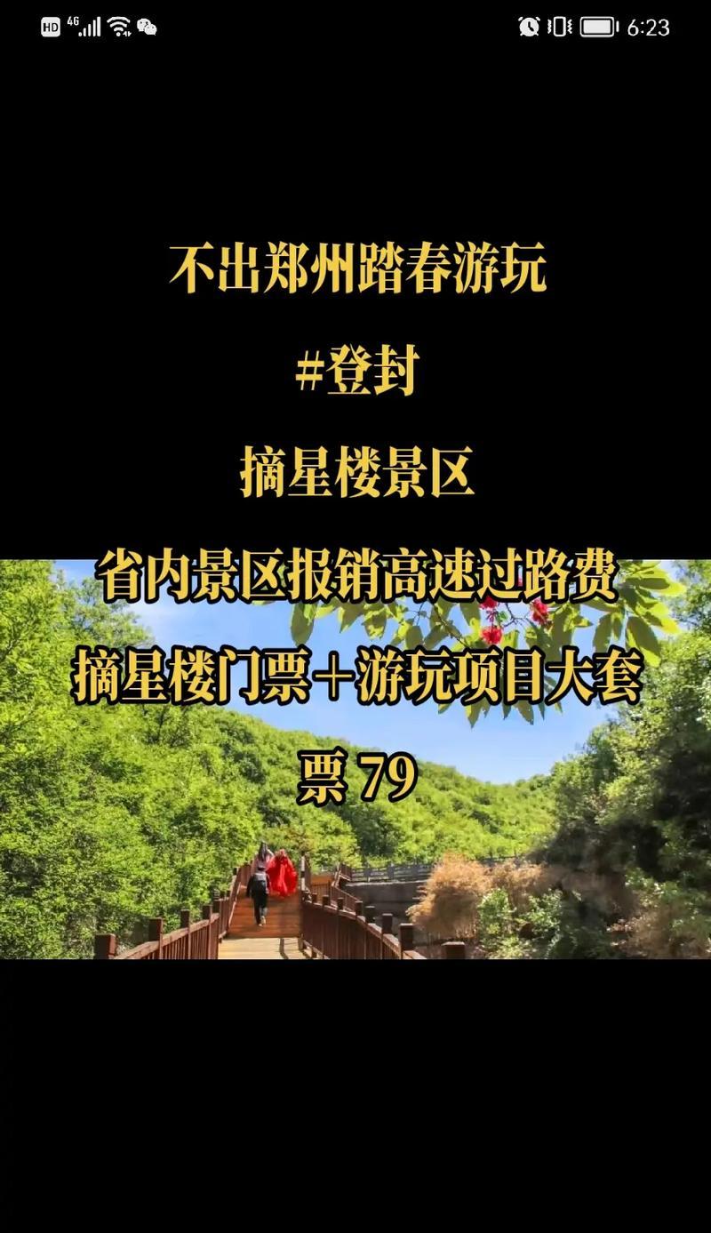 登封公司网站如何做推广？有哪些有效的推广策略？