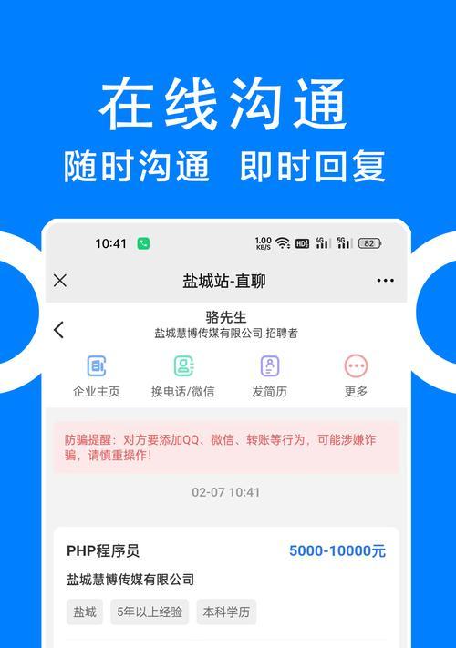 如何在招聘网站上推广？有效策略和常见问题解答？
