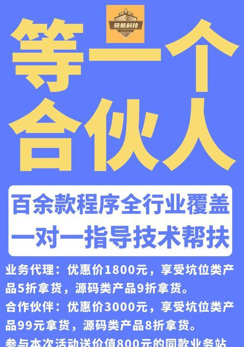 如何在招聘网站上推广？有效策略和常见问题解答？