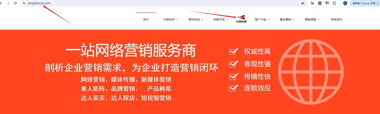 百家号如何给网站做推广？有哪些有效的推广策略？