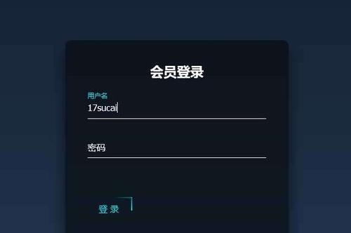 网站页面突然变黑了怎么办？可能的原因和解决方法是什么？