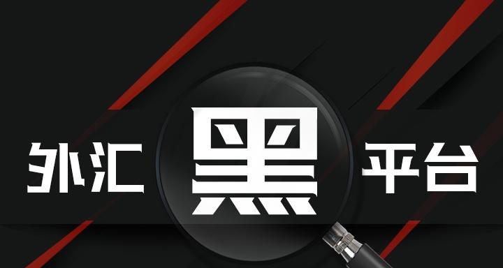网站页面突然变黑了怎么办？可能的原因和解决方法是什么？
