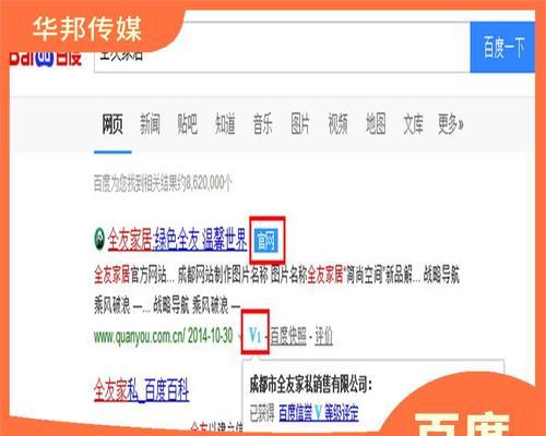 东湖如何进行网站推广？有哪些有效的推广策略？