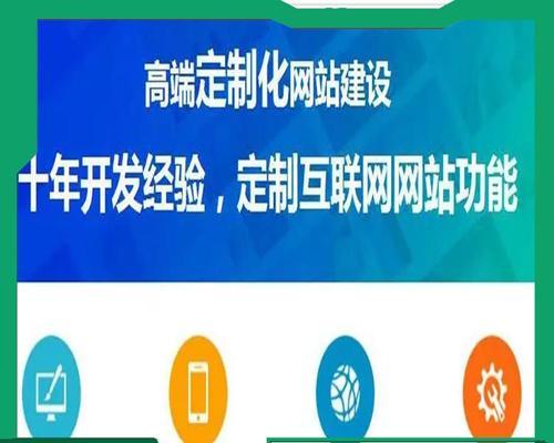 东湖如何进行网站推广？有哪些有效的推广策略？